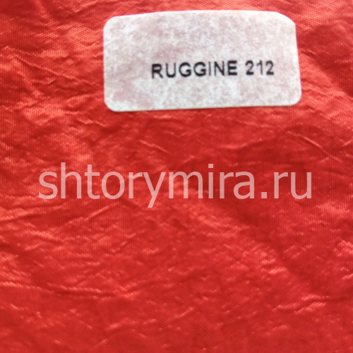 Ткань Rubino Ruggine 212