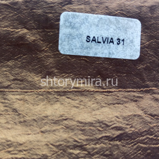 Ткань Rubino Salvia 31 Textil Express