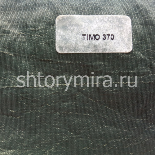 Ткань Rubino Timo 370 Textil Express