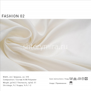 Ткань Fashion 02 Lyra