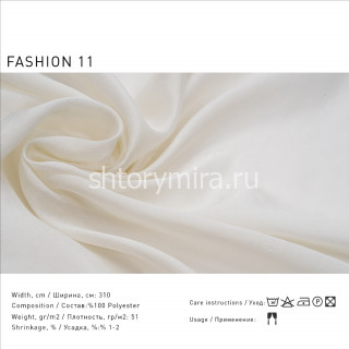 Ткань Fashion 11 Lyra