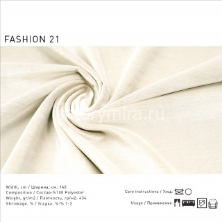 Ткань Fashion 21 Lyra