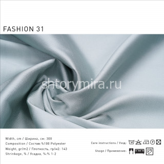 Ткань Fashion 31 Lyra