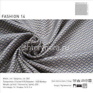 Ткань Fashion 14 Lyra
