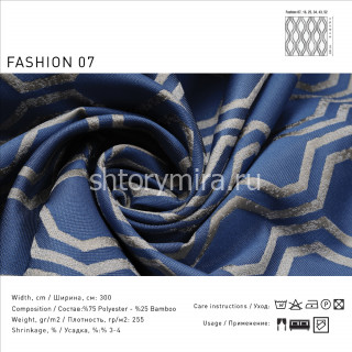 Ткань Fashion 07 Lyra