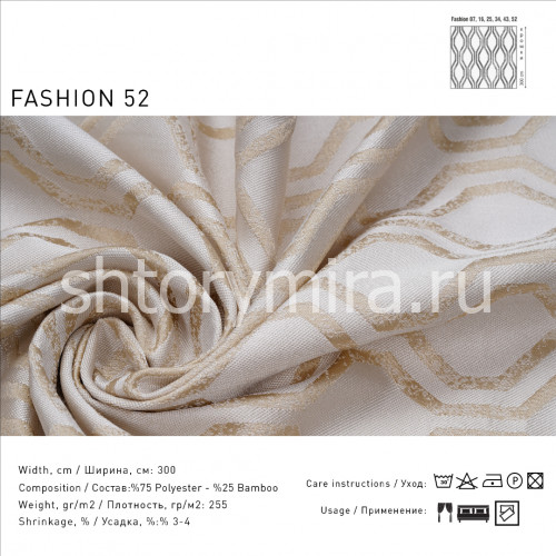 Ткань Fashion 52 Lyra