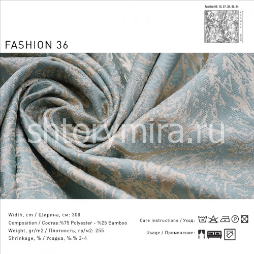 Ткань Fashion 36 Lyra