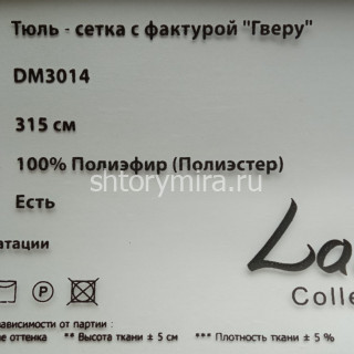 Ткань DM 3014-02 Laime Collection