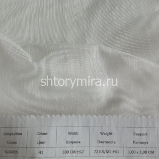 Ткань 4348 H1 Amazon textile