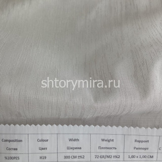 Ткань 4348 H19 Amazon textile