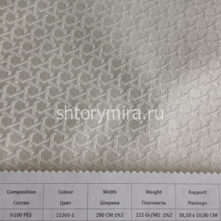Ткань 167082 21365-1 Amazon textile