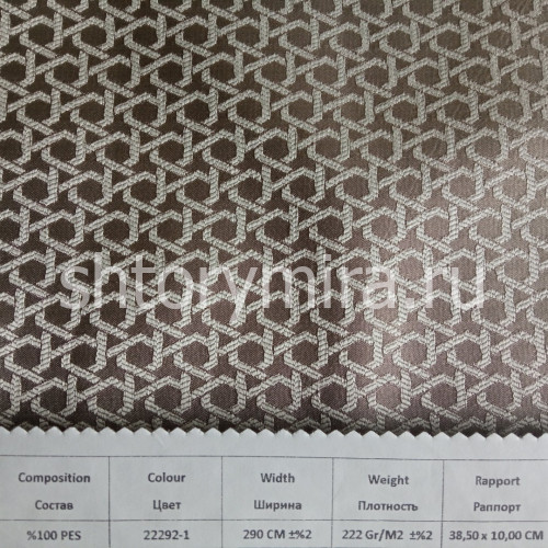 Ткань 167082 22292-1 Amazon textile