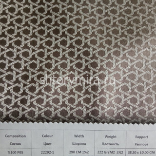 Ткань 167082 22292-1 Amazon textile