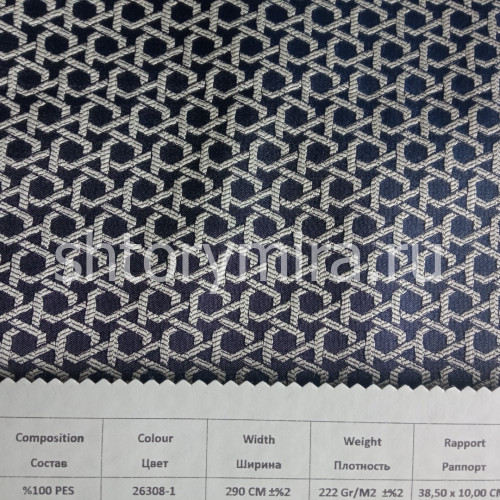 Ткань 167082 26308-1 Amazon textile