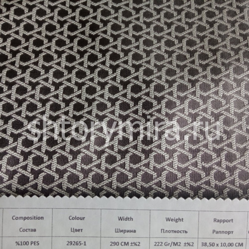 Ткань 167082 29265-1 Amazon textile