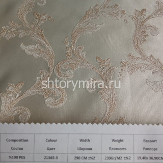 Ткань 167093 21365-3 Amazon textile