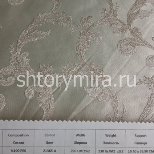Ткань 167093 21365-4 Amazon textile
