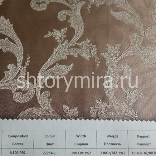 Ткань 167093 22254-1 Amazon textile