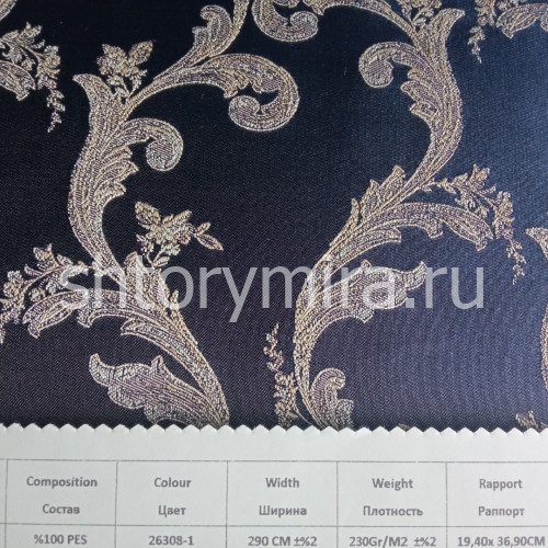 Ткань 167093 26308-1 Amazon textile