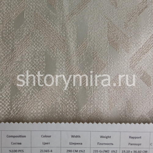 Ткань 167096 21365-4 Amazon textile