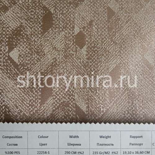 Ткань 167096 22254-1 Amazon textile