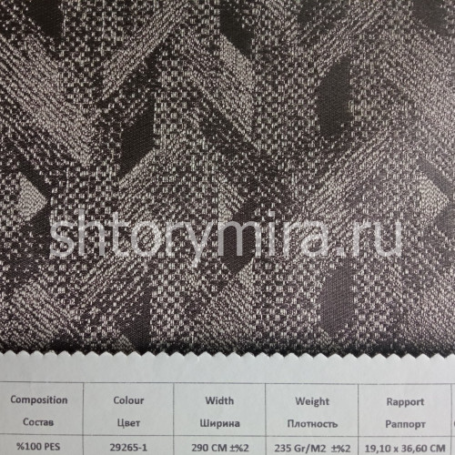 Ткань 167096 29265-1 Amazon textile