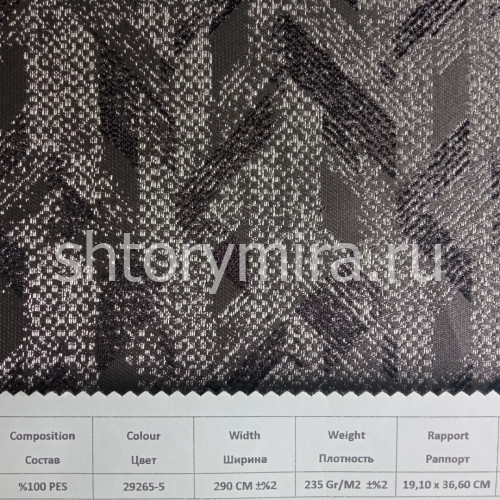 Ткань 167096 29265-5 Amazon textile