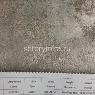 Ткань 167098 21365-4 Amazon textile