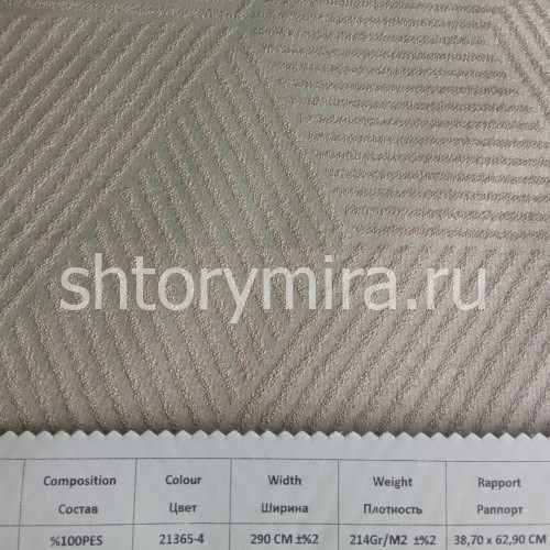 Ткань 167100 21365-4 Amazon textile