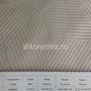 Ткань 167100 21365-4 Amazon textile