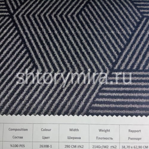 Ткань 167100 26308-1 Amazon textile