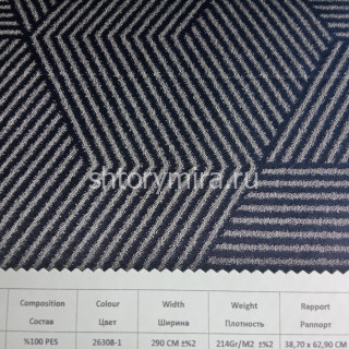 Ткань 167100 26308-1 Amazon textile