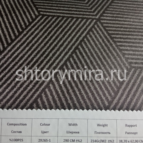 Ткань 167100 29265-1 Amazon textile