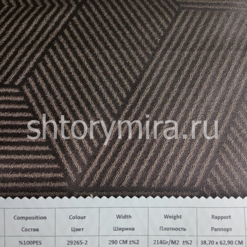 Ткань 167100 29265-2 Amazon textile