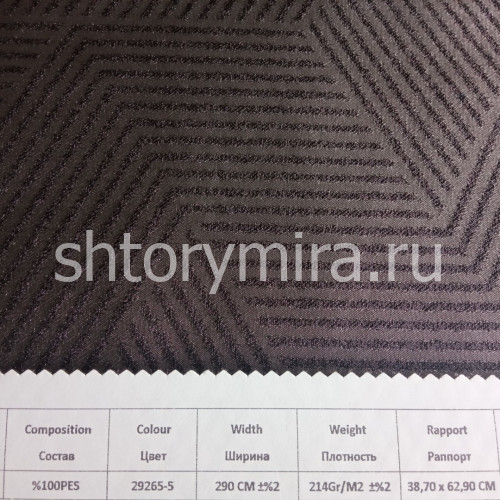 Ткань 167100 29265-5 Amazon textile