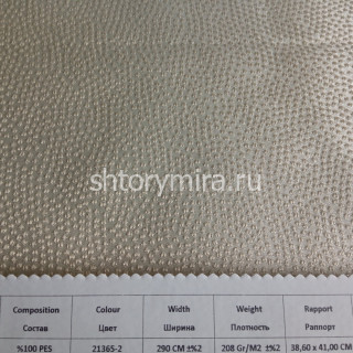 Ткань 167107 21365-2 Amazon textile