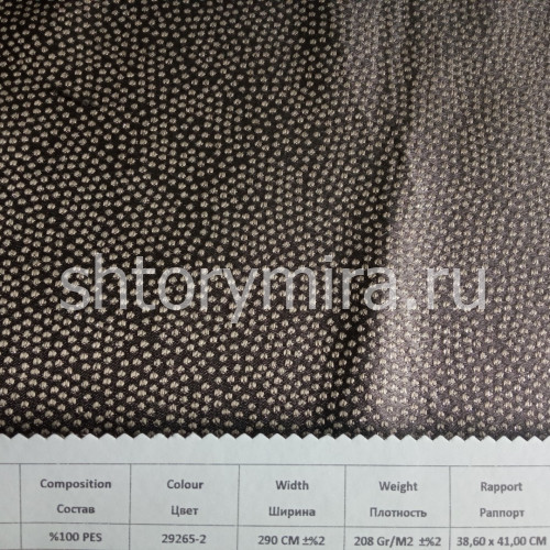 Ткань 167107 29265-2 Amazon textile