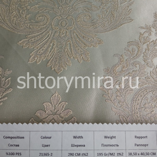 Ткань 167109 21365-2 Amazon textile