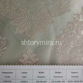 Ткань 167109 21365-2 Amazon textile