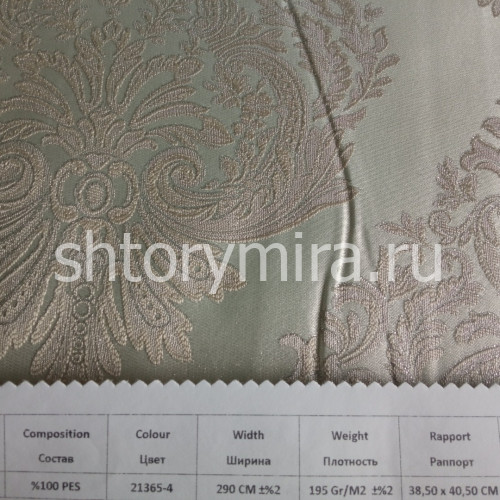 Ткань 167109 21365-4 Amazon textile
