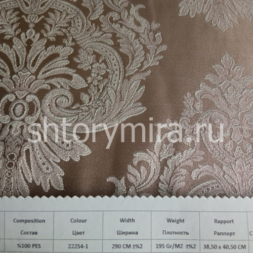 Ткань 167109 22254-1 Amazon textile