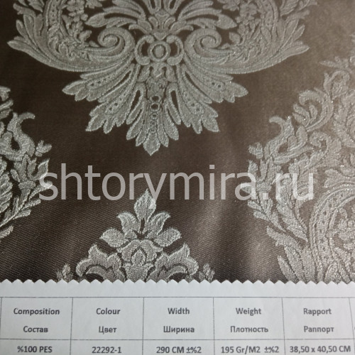 Ткань 167109 22292-1 Amazon textile