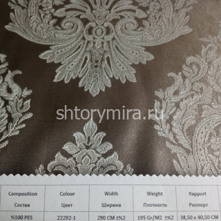 Ткань 167109 22292-1 Amazon textile