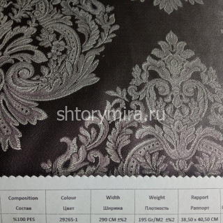 Ткань 167109 29265-1 Amazon textile