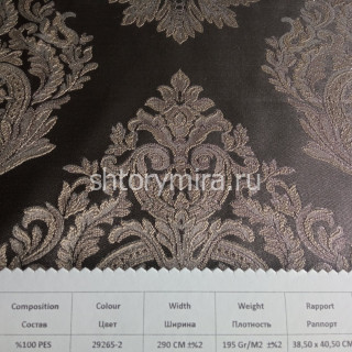 Ткань 167109 29265-2 Amazon textile