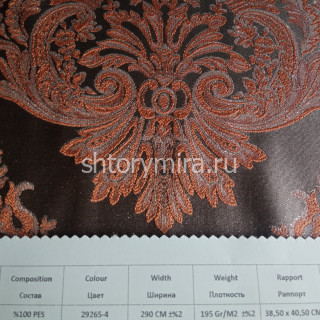 Ткань 167109 29265-4 Amazon textile