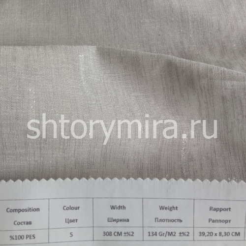 Ткань 337345-5 Amazon textile
