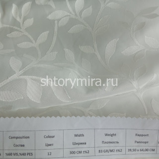 Ткань L1598/DS413-A 12 Amazon textile