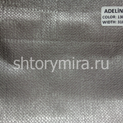 Ткань Adelina 1300