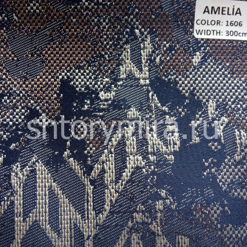 Ткань Amelia 1606